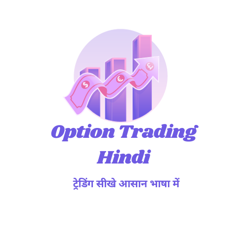 Option Trading Hindi