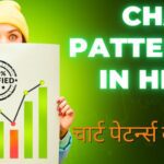 Chart Patterns in hindi