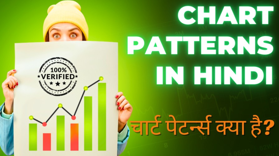 Chart Patterns in hindi